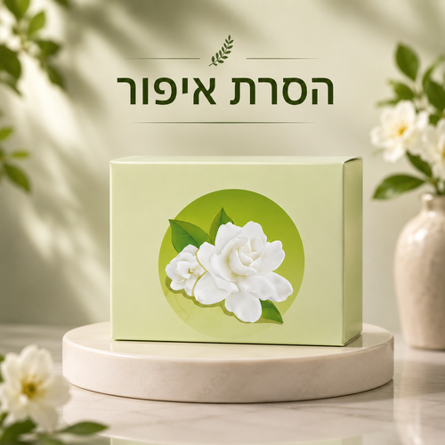 24 מגבונים סטרילים לניקיון עפעפיים